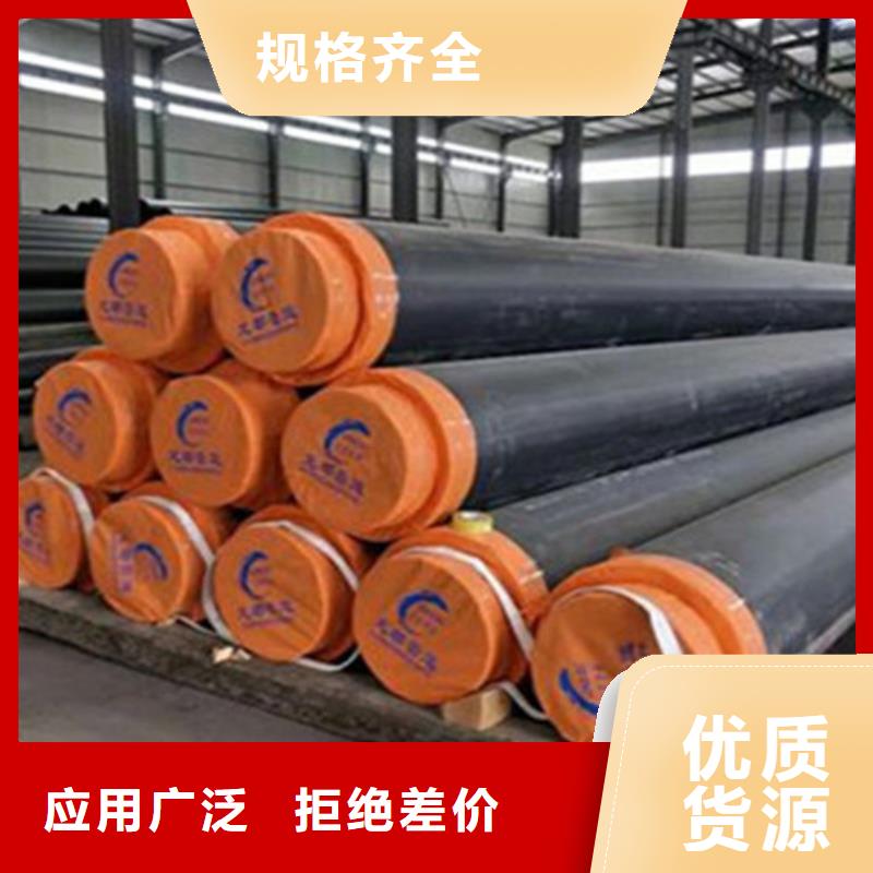 預制直埋保溫鋼管鋼套鋼保溫管交貨準時