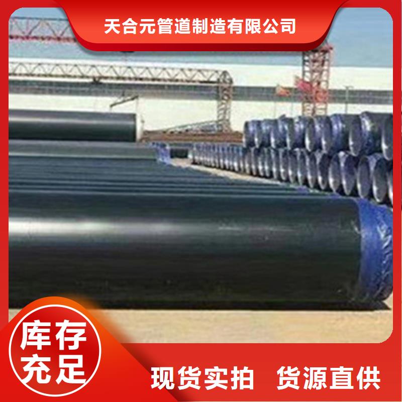 預制直埋保溫鋼管涂塑鋼管廠廠家直銷供貨穩定