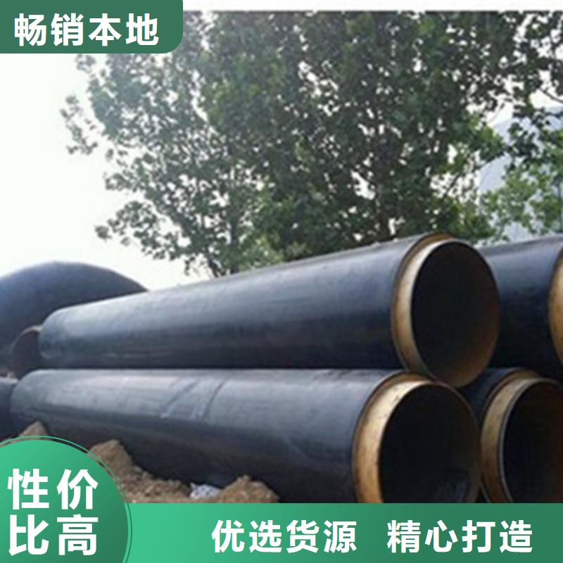 預制直埋保溫鋼管【3PE防腐鋼管廠】品牌專營
