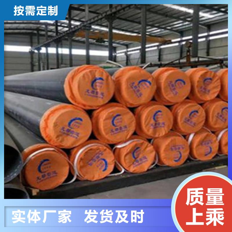 預制直埋保溫鋼管,熱浸塑穿線管廠按需定做