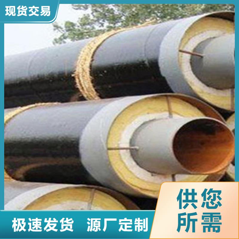 預制直埋保溫鋼管涂塑鋼管廠廠家直銷供貨穩定