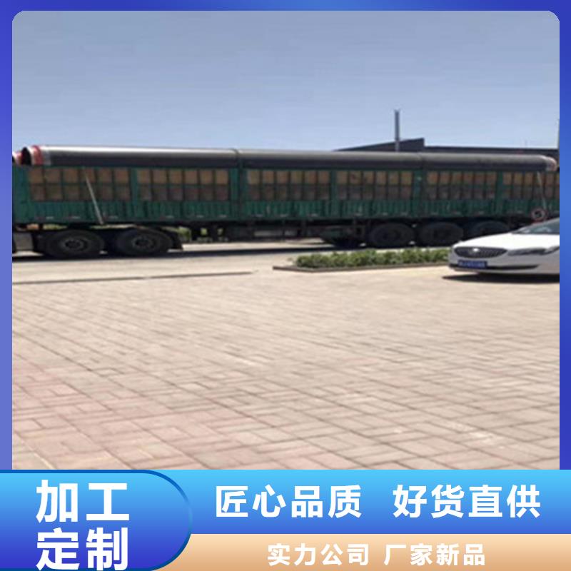 預制直埋保溫鋼管聚氨酯保溫鋼管廠生產加工