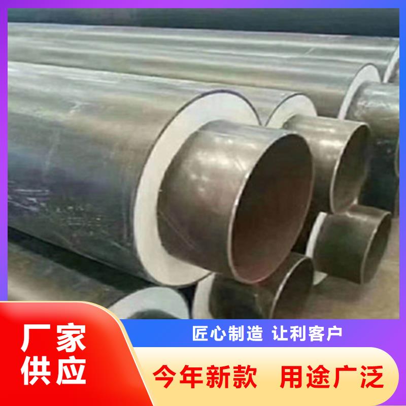 預制直埋保溫鋼管涂塑鋼管廠廠家直銷供貨穩定