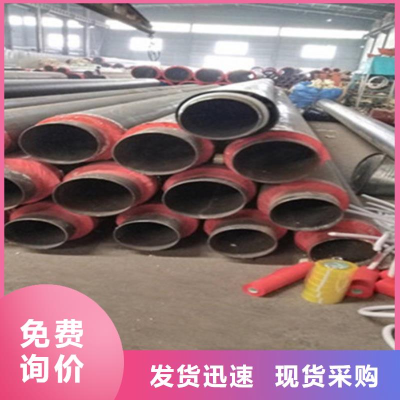 預制直埋保溫鋼管-3PE防腐鋼管廠適用場景
