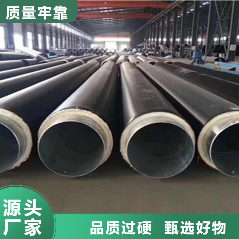 预制直埋保温钢管-3PE防腐钢管厂家批发货源