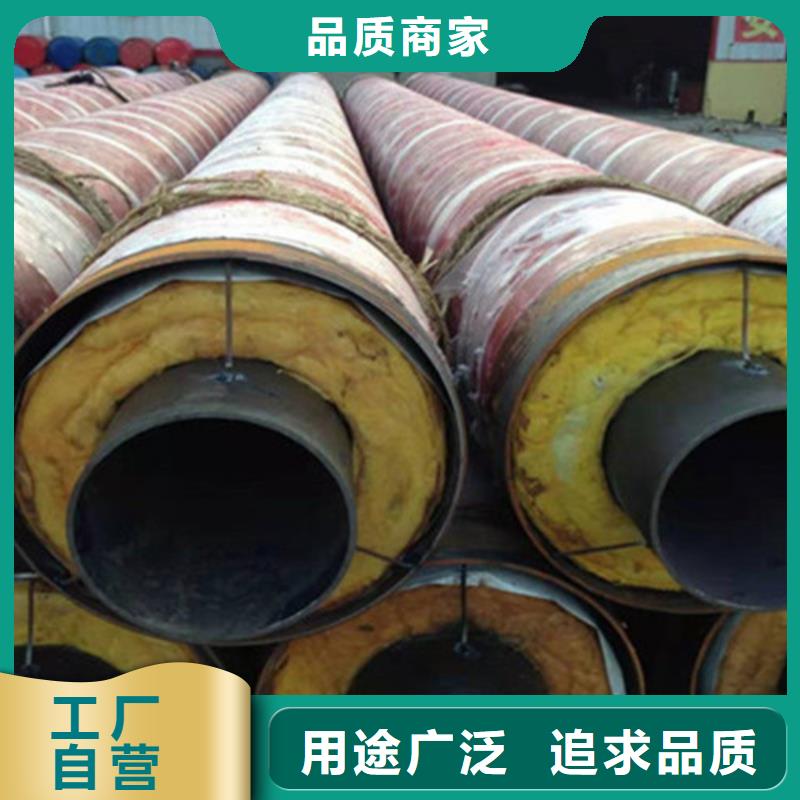 随到随提[天合元]预制直埋保温钢管涂塑钢管厂源厂供货