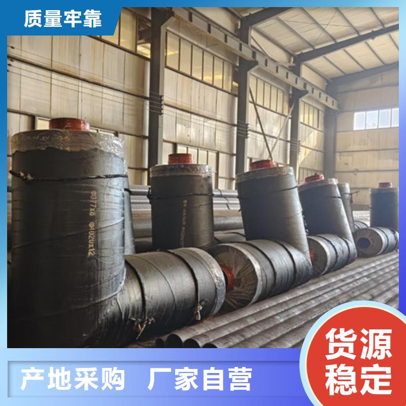 鋼套鋼蒸汽保溫管,熱浸塑穿線管廠源頭直供