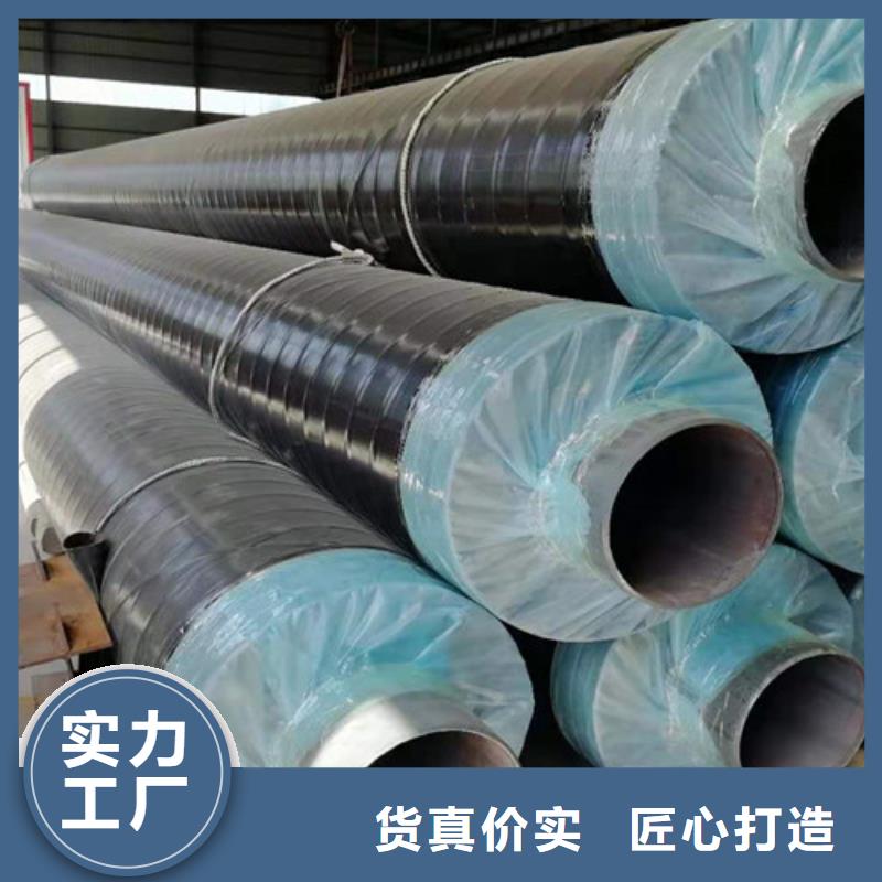 鋼套鋼蒸汽保溫管熱浸塑穿線管廠匠心工藝