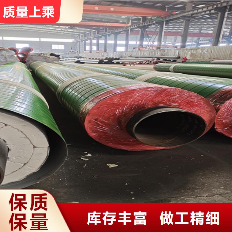 鋼套鋼蒸汽保溫管,熱浸塑穿線管廠源頭直供