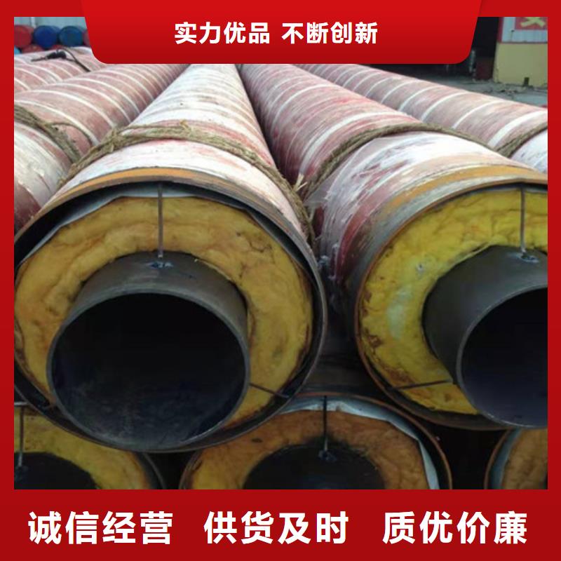 本土(天合元)钢套钢蒸汽保温管环氧树脂防腐钢管厂品质优良