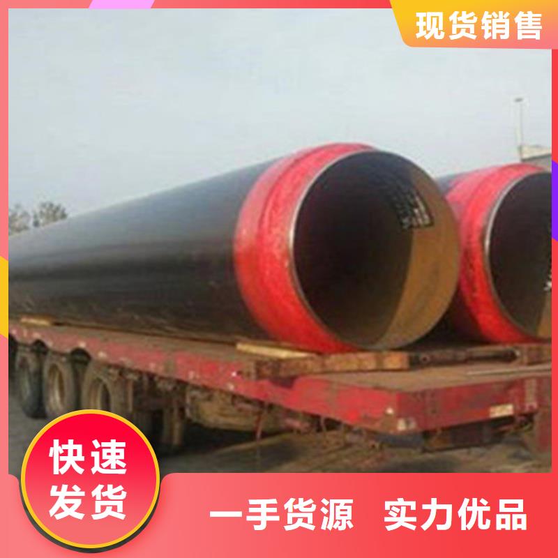 【聚氨酯直埋保溫管熱浸塑穿線管廠產地批發】