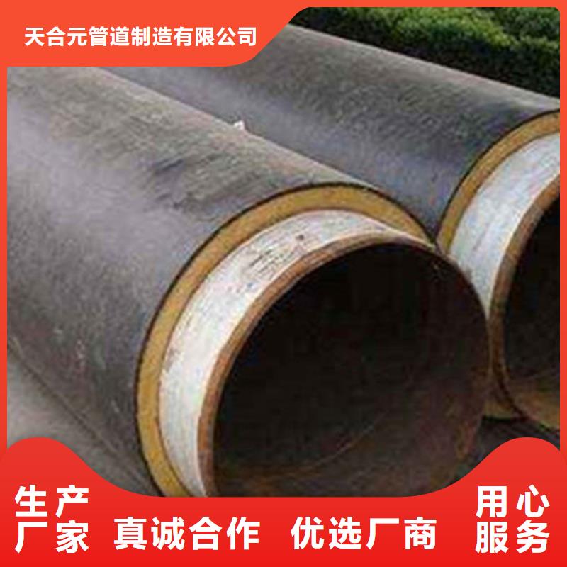 【聚氨酯直埋保溫管】聚氨酯保溫鋼管品質(zhì)有保障