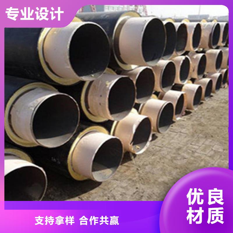 【聚氨酯直埋保溫管聚氨酯保溫鋼管廠低價貨源】
