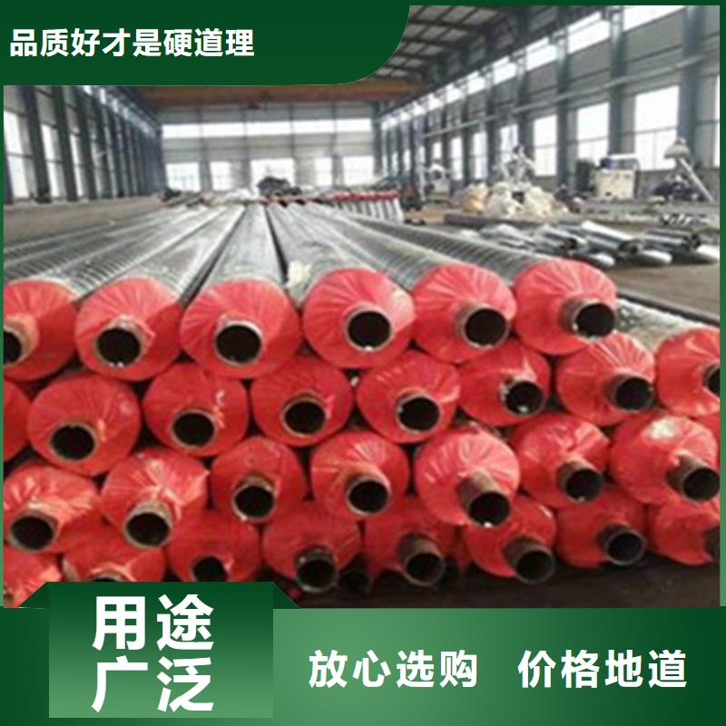 【聚氨酯直埋保溫管】聚氨酯保溫鋼管品質(zhì)有保障