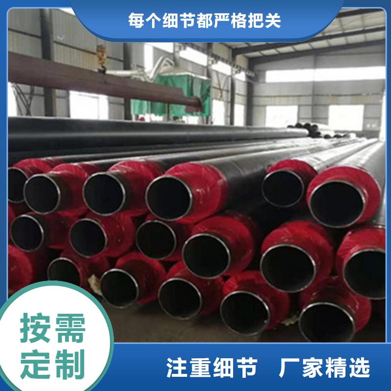 聚氨酯直埋保溫管3PE防腐鋼管廠(chǎng)型號(hào)全價(jià)格低