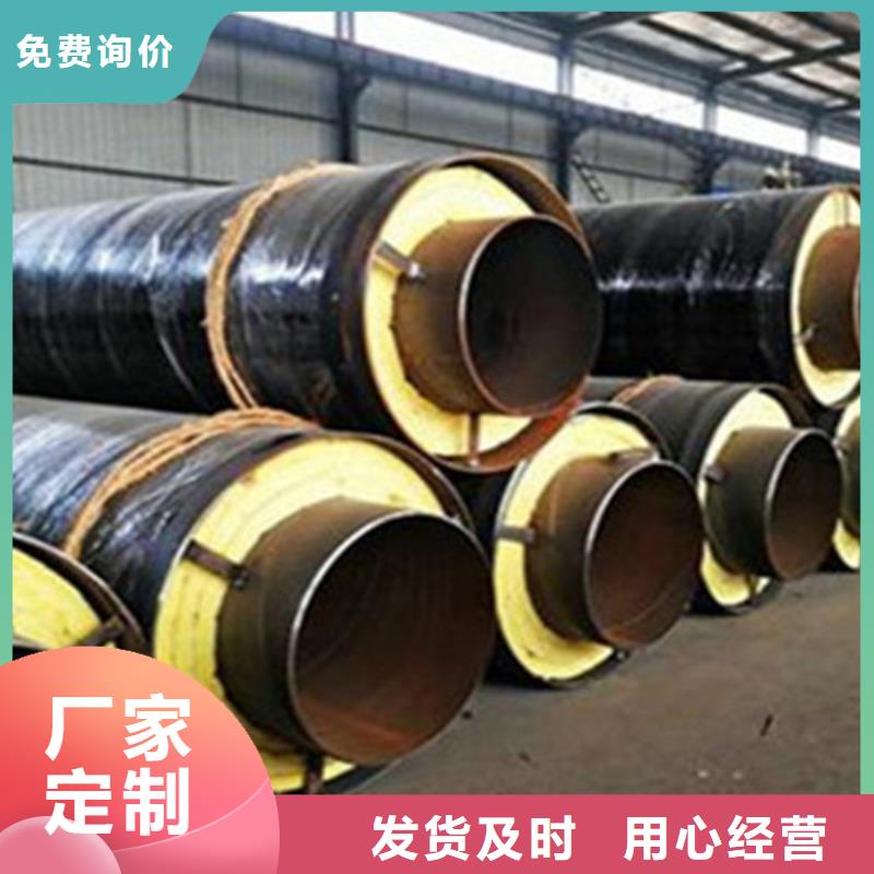 聚氨酯直埋保溫管聚氨酯保溫鋼管廠精選好貨