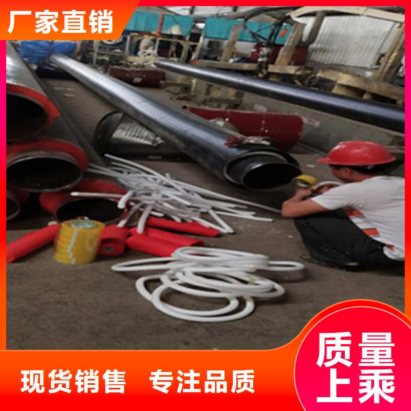 聚氨酯直埋保溫管3PE防腐鋼管廠家工藝層層把關