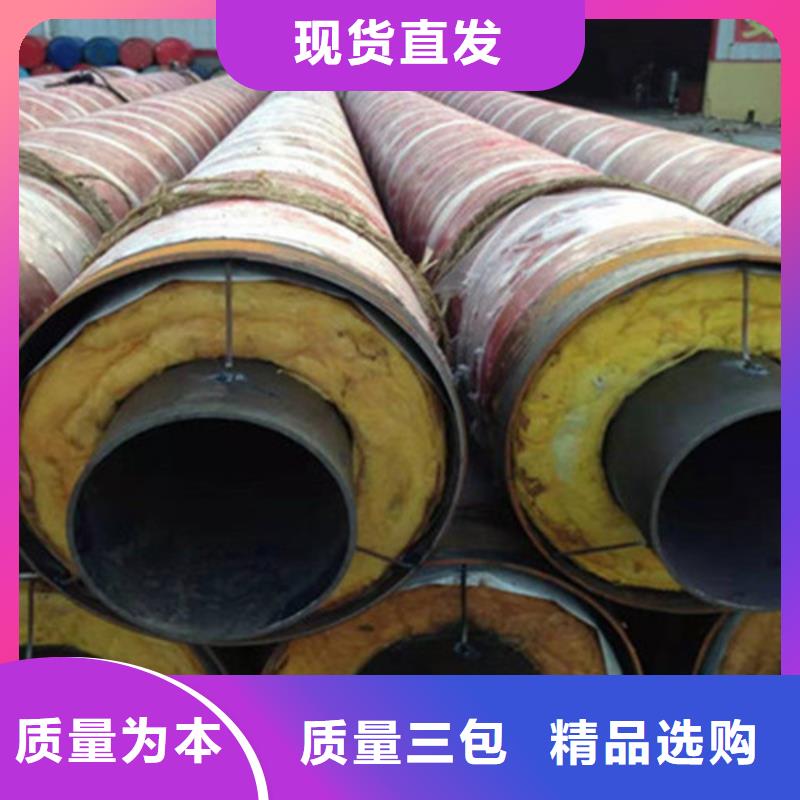 聚氨酯直埋保温管环氧树脂防腐钢管厂现货满足大量采购