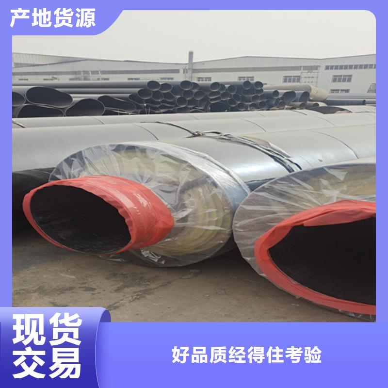 蒸汽保溫鋼管聚氨酯保溫鋼管廠源頭實(shí)體廠商