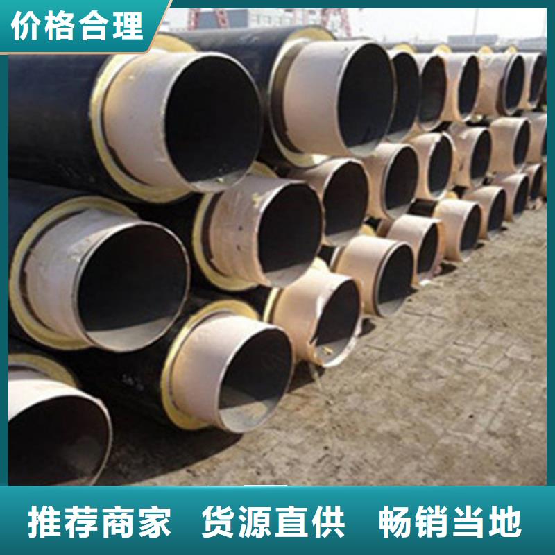 聚氨酯發泡保溫管環氧樹脂防腐鋼管廠廠家直銷省心省錢