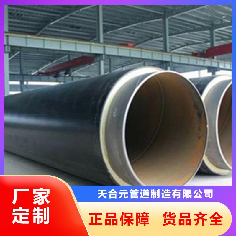聚氨酯發泡保溫管3PE防腐鋼管廠家案例