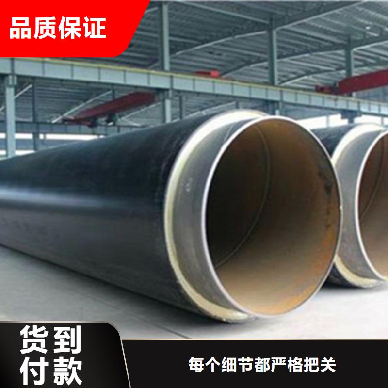 聚氨酯發泡保溫管環氧樹脂防腐鋼管廠廠家直銷省心省錢