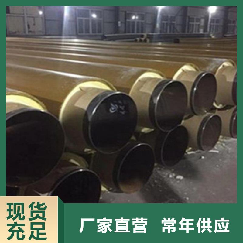 聚氨酯發(fā)泡保溫管,熱浸塑穿線管廠家品質優(yōu)選