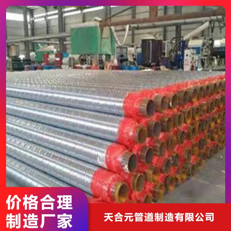 聚氨酯發(fā)泡保溫管鋼套鋼保溫管廠按需定制真材實料
