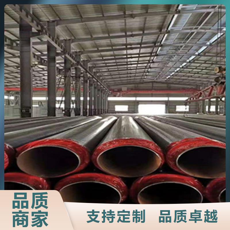 聚氨酯發(fā)泡保溫管環(huán)氧樹脂防腐鋼管廠來圖定制量大從優(yōu)