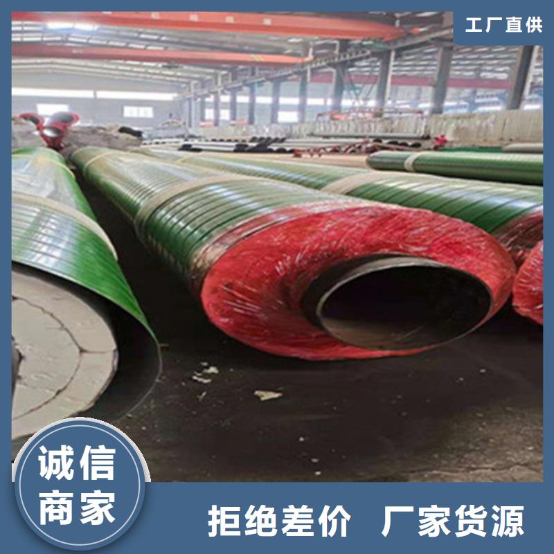 聚氨酯發泡保溫管環氧樹脂防腐鋼管廠廠家直銷省心省錢