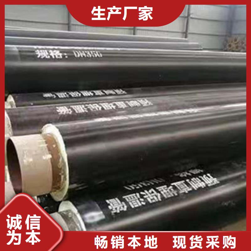 聚氨酯發泡保溫管3PE防腐鋼管廠家全新升級品質保障