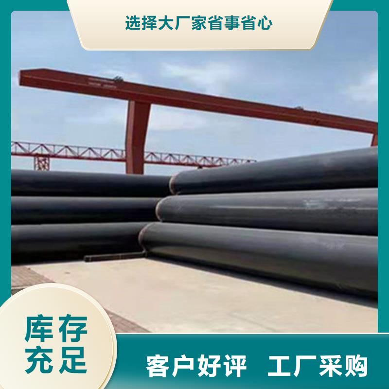 聚氨酯发泡保温管3PE防腐钢管厂资质认证