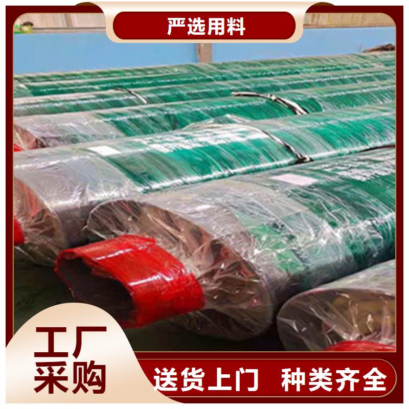 直供[天合元]聚氨酯发泡保温管 环氧树脂防腐钢管保障产品质量