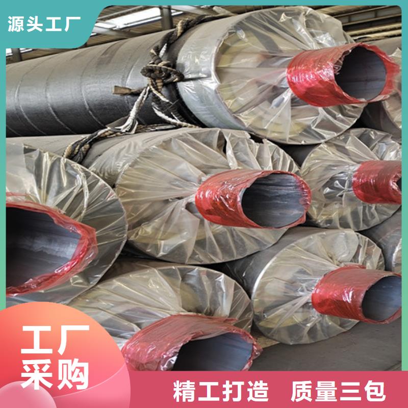 鋼套鋼巖棉保溫管熱浸塑穿線管廠家好品質用的放心