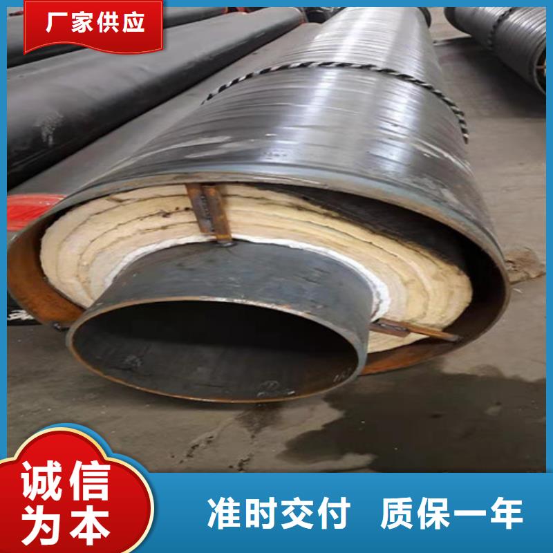 鋼套鋼巖棉保溫管熱浸塑穿線管廠家好品質用的放心