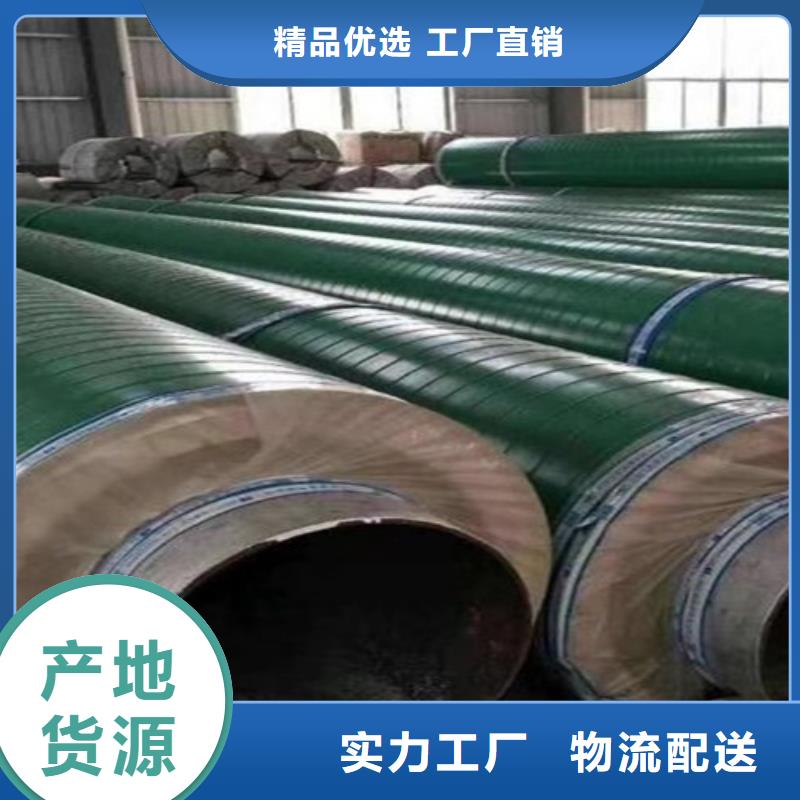 鋼套鋼巖棉保溫管聚氨酯保溫鋼管廠家每一處都是匠心制作