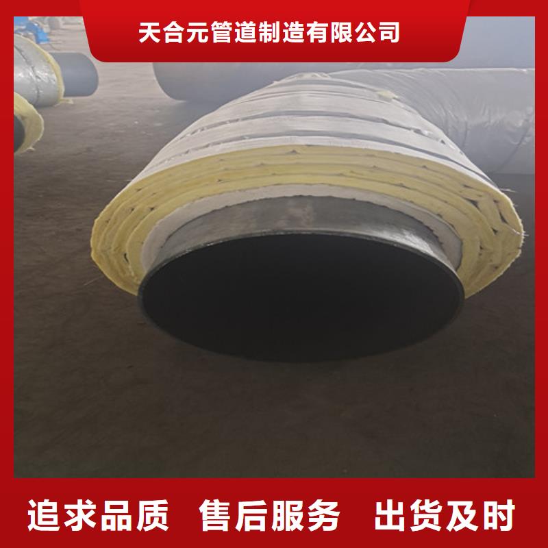 鋼套鋼巖棉保溫管螺旋鋼管質量無憂