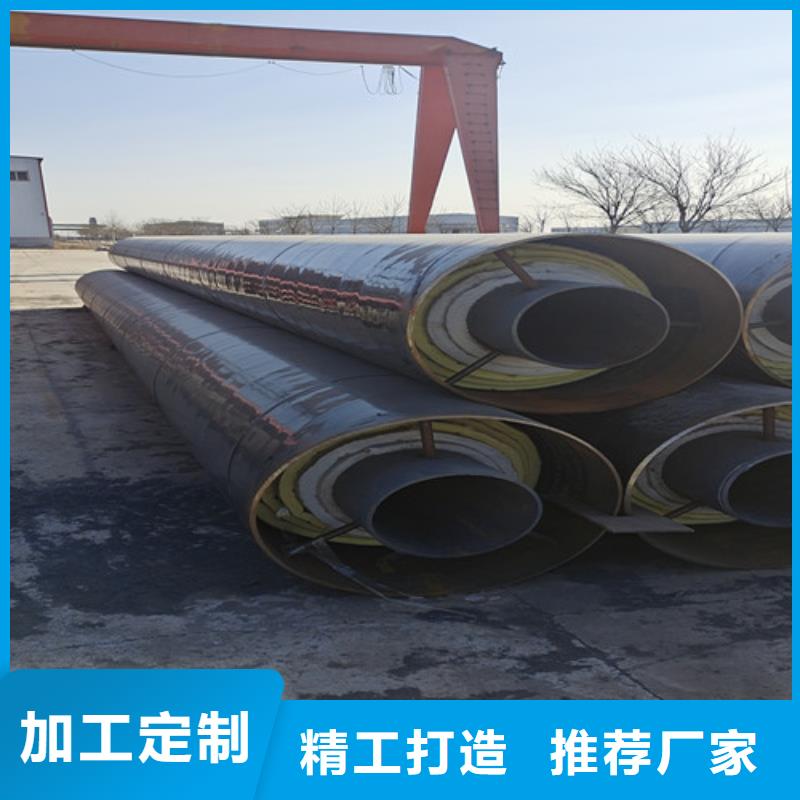 鋼套鋼巖棉保溫管聚氨酯保溫鋼管廠家每一處都是匠心制作