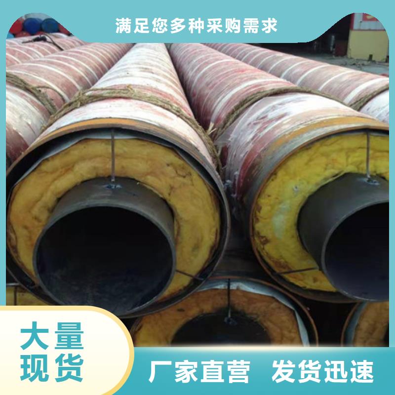 生产厂家[天合元]钢套钢岩棉保温管-3PE防腐钢管厂质量牢靠