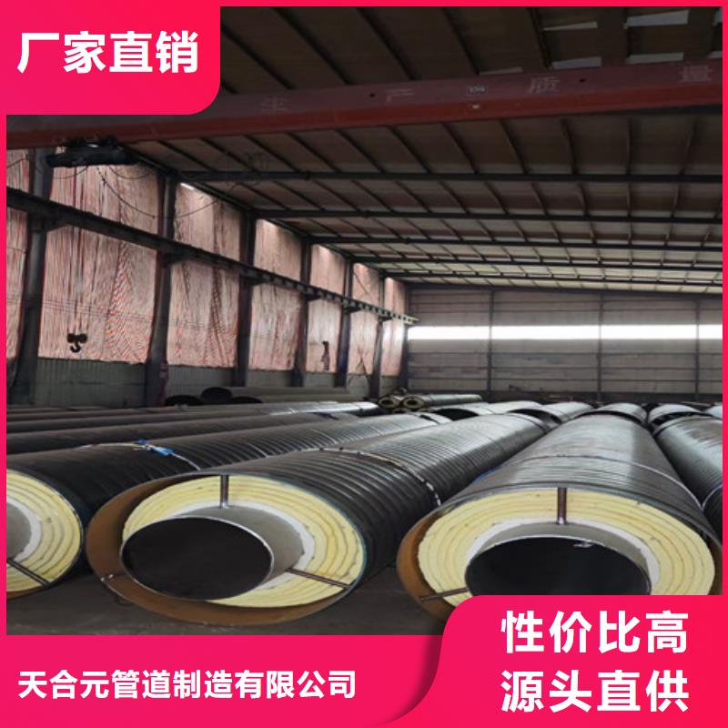 咨询(天合元)供应批发过路式钢套钢保温管厂家