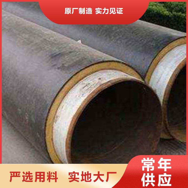 聚氨酯保溫管【聚氨酯保溫鋼管廠】重信譽廠家