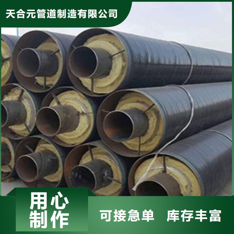 聚氨酯保溫管【聚氨酯保溫鋼管廠】重信譽廠家