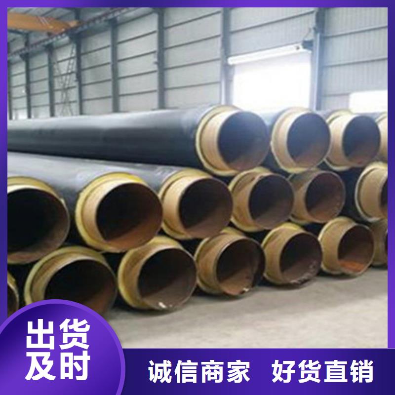 聚氨酯保溫管_鋼套鋼保溫管廠廠家十分靠譜