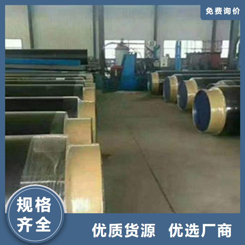 聚氨酯保溫管鋼套鋼保溫管實體廠家支持定制