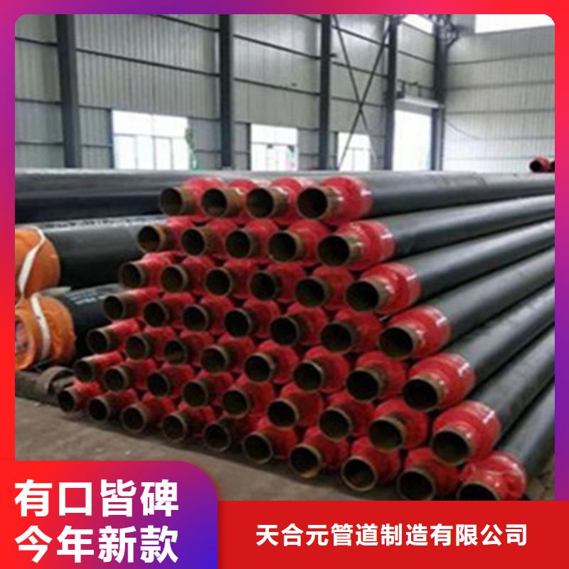 聚氨酯保溫管熱浸塑穿線管廠家廠家貨源
