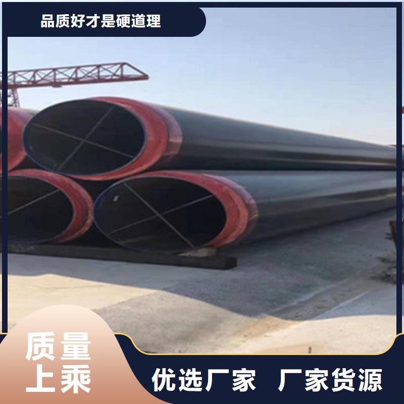 聚氨酯保溫管【聚氨酯保溫鋼管廠】重信譽廠家
