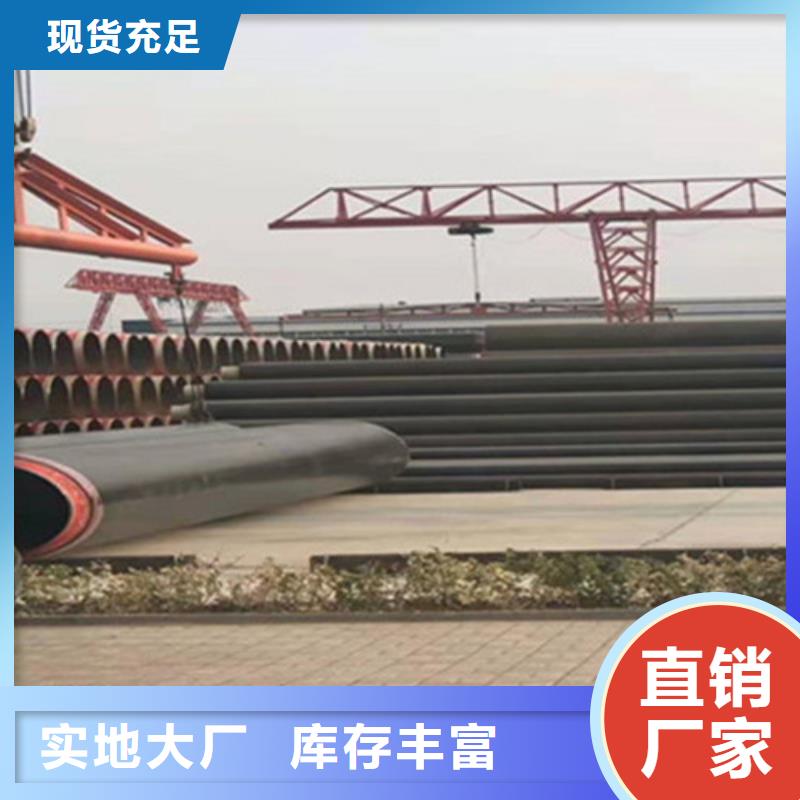 聚氨酯保溫管熱浸塑穿線管廠家廠家貨源