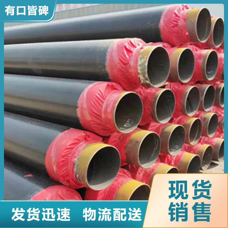 聚氨酯保溫管【聚氨酯保溫鋼管廠】重信譽廠家