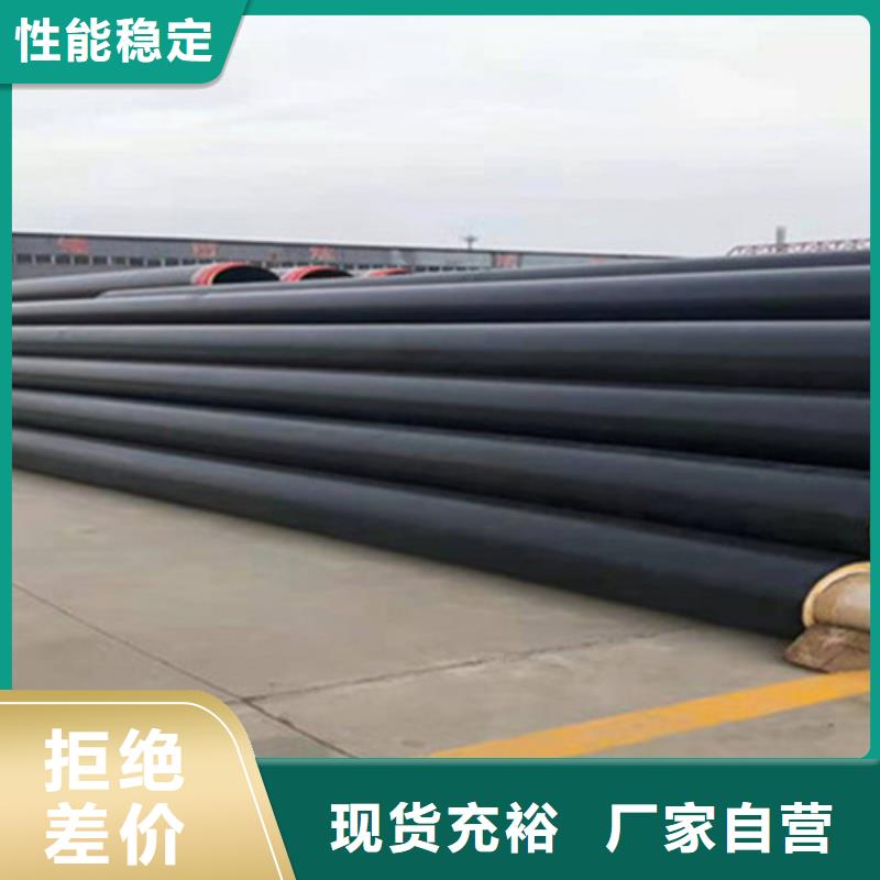 聚氨酯保溫管環(huán)氧樹脂防腐鋼管廠家嚴(yán)格把控每一處細(xì)節(jié)