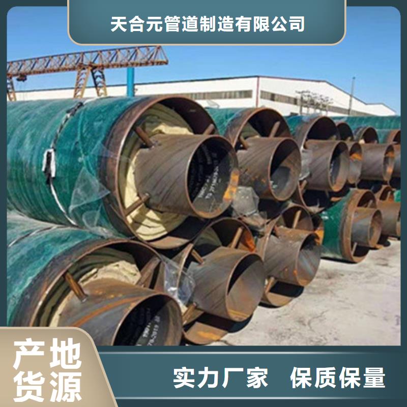 聚氨酯保溫管_鋼套鋼保溫管廠廠家十分靠譜